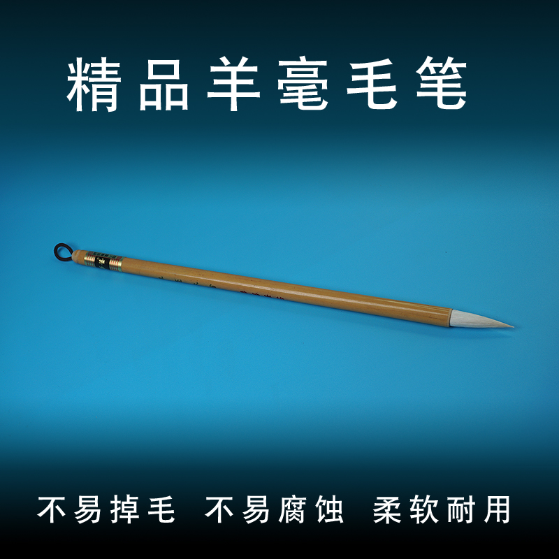 Boutique pure wool brush, soft and not easy to shed hair, ointment repair method, hair tracing and painting, buy 6 pieces