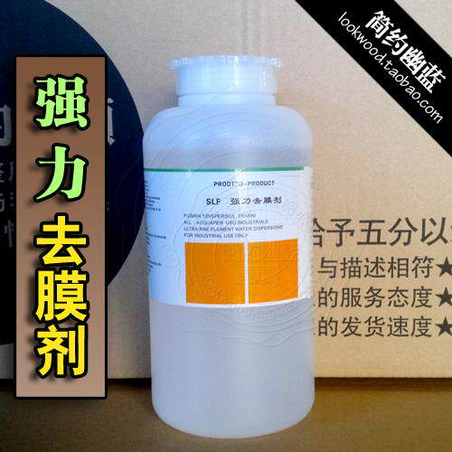 Keppel Leather Powerful Film Remover Wash Leather Color Layer 250ML (Product image is 1000ML package)