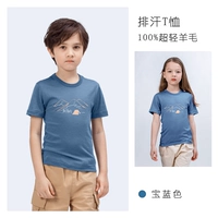 Королевские коротки