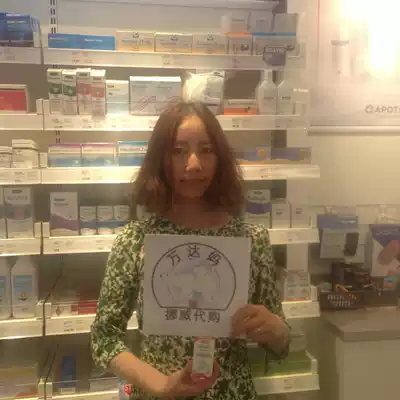 Norway Semper Senbao Infant probiotic Drops