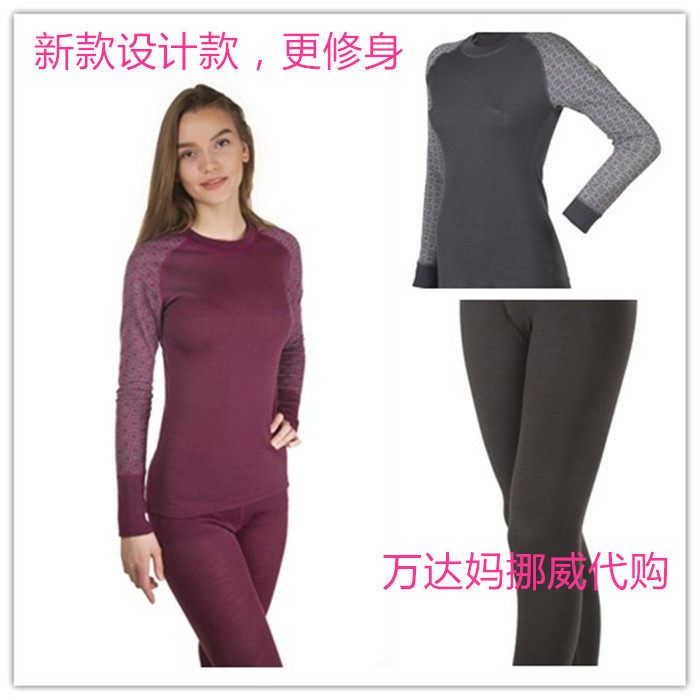 Norwegian Janus Design new design adult ladies wool heating clothes autumn clothes sanitary pants thickened