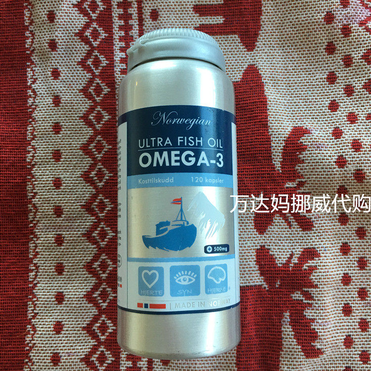 Norway BP deep sea fish oil soft capsule Omega 3 pure DHA middle - aged imported health products