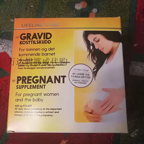 Норвежский трудовой пропуск