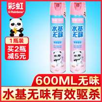 Rainbow darling insecticide odorless water-based fragrance-free spray household killing cockroaches mosquitoes ants flea dust mites