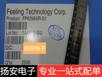 FP6298 Taiwan Yuanxiang Technology FP6298XR-G1 SOP-8 original mobile power boost IC