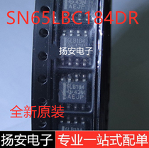 Brand new original patch SN65LBC184DR transceiver chip 6LB184 patch SOP-8