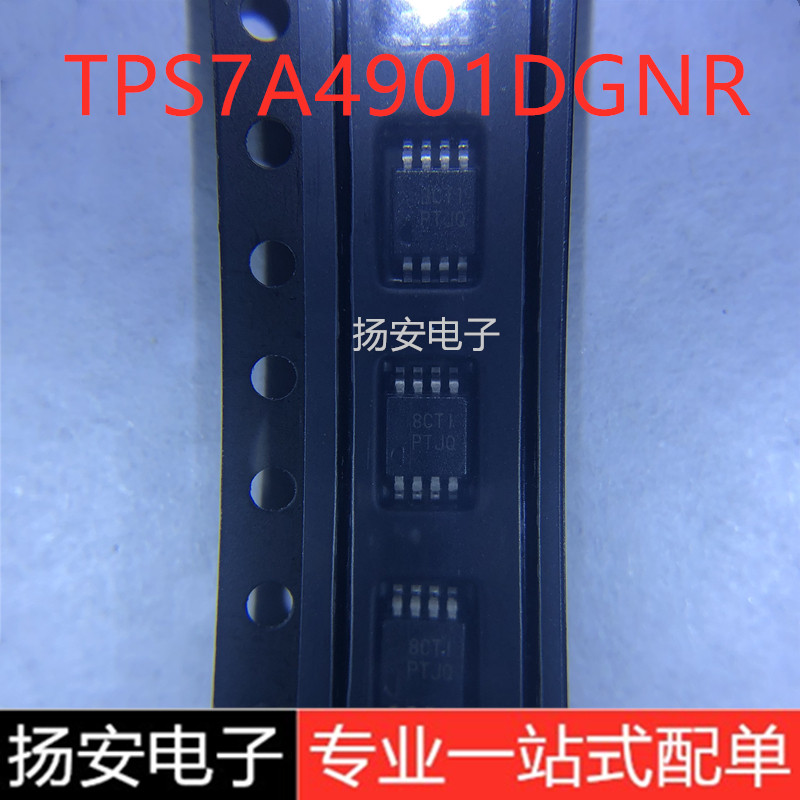 TPS7A4901 TPS7A4901 TPS7A4901DGNR online version printed PTJQ package MSOP8 manoeuver brand new original