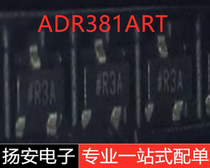 ADR381ART ADR381ART ADR381ARTZ SOT23-3 SOT23-3 ADR381ARTZ-REEL7 R3A for the new ADR381ARTZ-REEL7 R3A