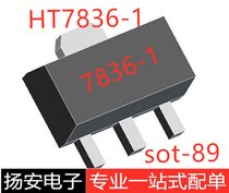 Brand new UMW Youtai HT7836A-1 HT7836-1 7836-1 HT7836-1 SOT-89 three-end voltage-stabilized chip