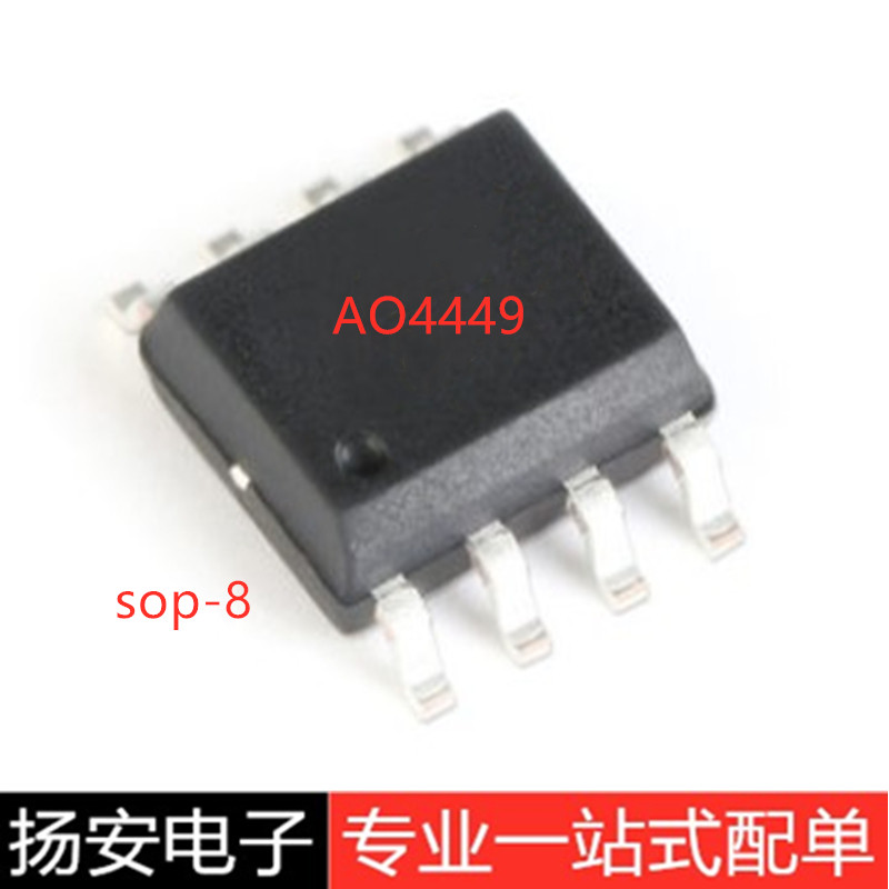 New spot AO4449 A04449 MOS field effect transistor SMD SOP8 consultation before shooting