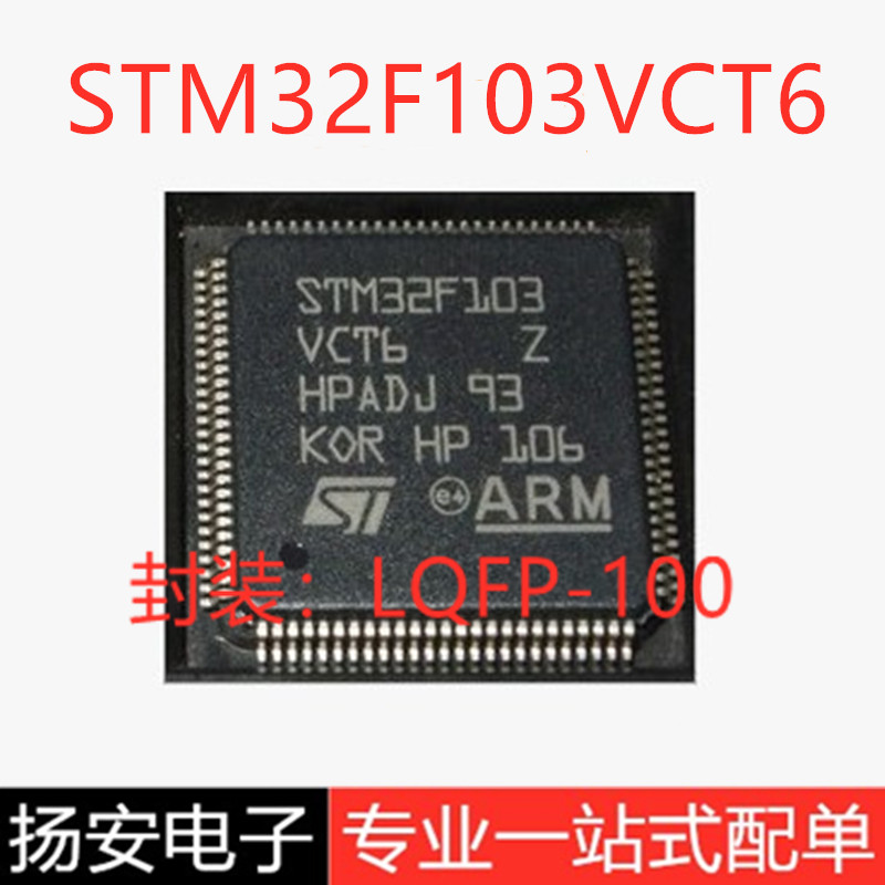 ST ST STM 32F103VCT6 Single Chip Microcontroller LQFP-100