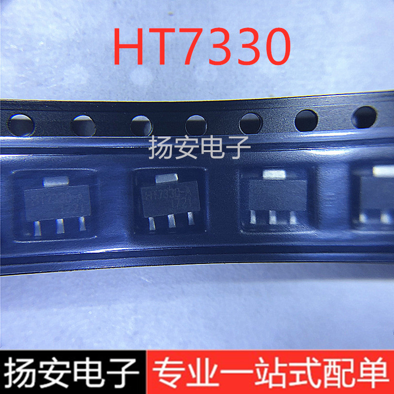 New UMW Youtai HT7330 HT7330-A HT7330-1 SOT-89 Three-Terminal Regulator Tube