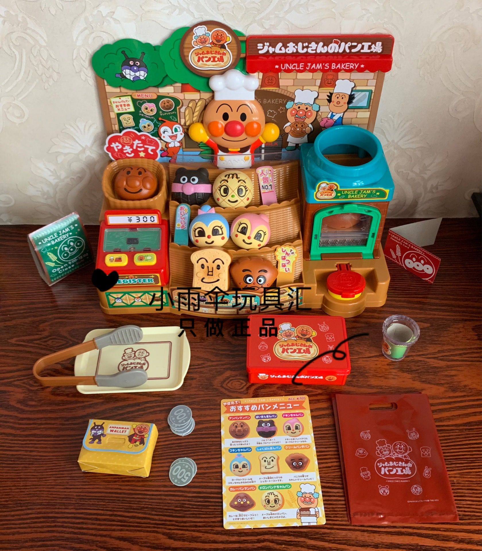 anpanman burger shop toy