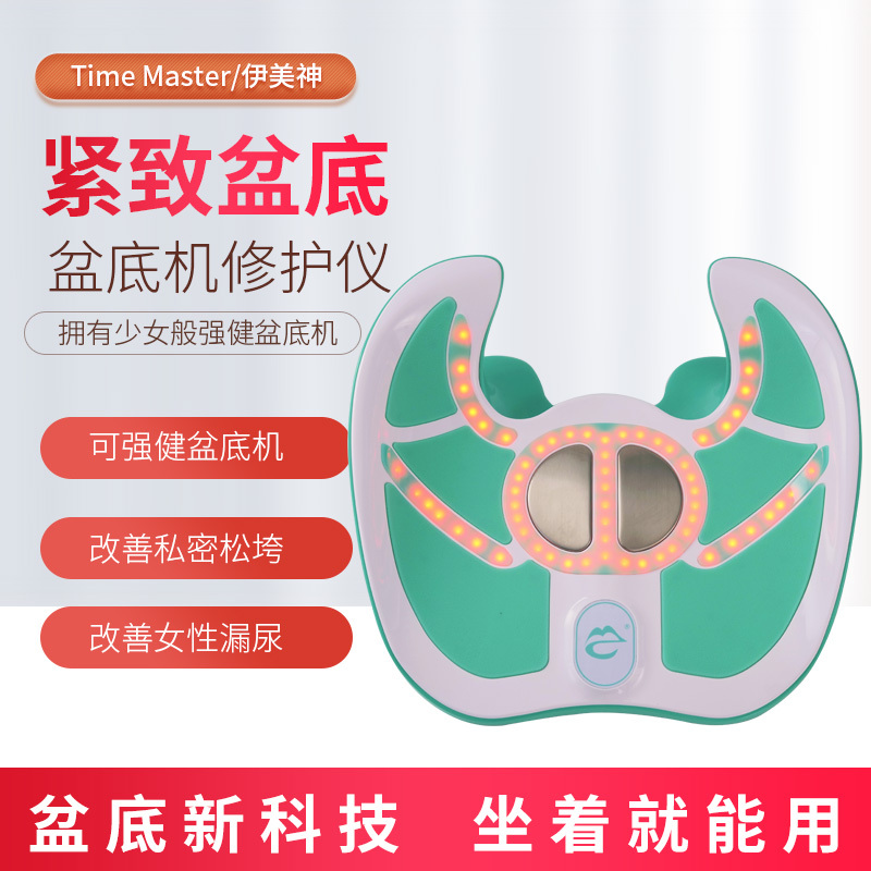 Yimei Shen Pelvic Floor Repair Device Kegel Trainer for Postpartum Home Use, Private Use for Urinary Leakage, Pelvic Floor Tightening, Magnetic and Electric Stimulation Yimei Shen Pelvic Floor Repair Device Kegel Trainer for Postpartum Home Use, Private Use for Urinary Leakage, Pelvic Floor Tightening, Magnetic and Electric Stimulation