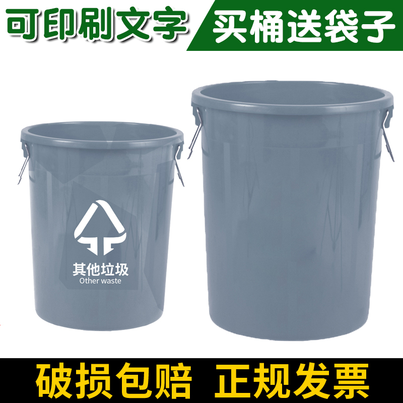 Plastic Extra-Large Storage Bucket, Round Bucket, Without Lid, with Lid, Gray, Silver-Gray, Trash Can, Other Waste, for Daily Use