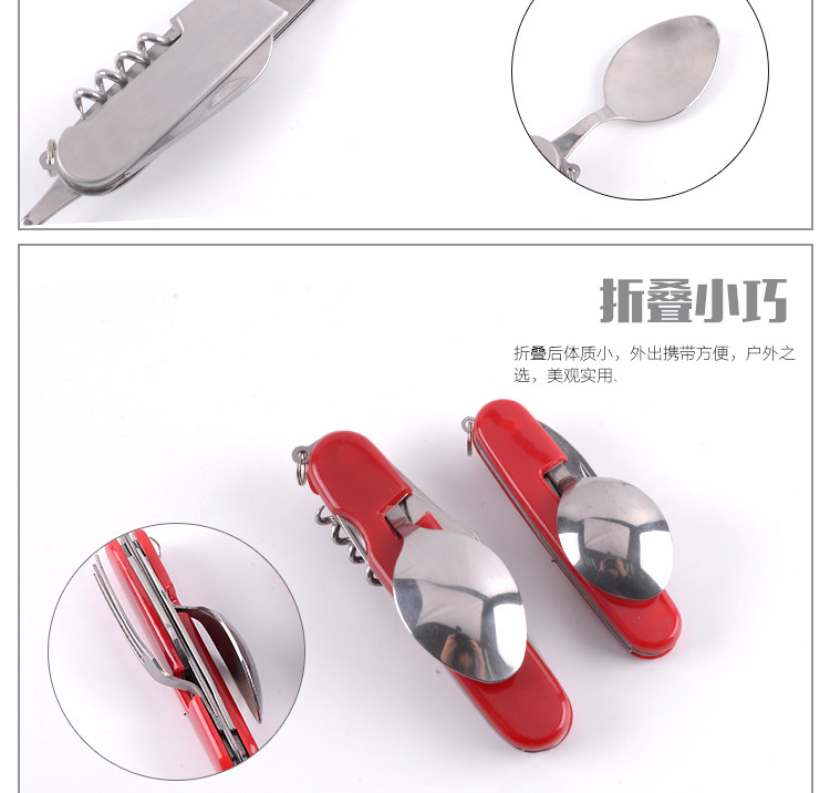 Dụng cụ đa năng ngoài trời đa năng dao thép không gỉ dao với thìa dao saber gấp dao lớn - Công cụ Knift / công cụ đa mục đích kim đa năng