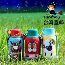 Taiwan Tiger Tiger Lion Dual-Use Children Baby Stainless Steel Thermos Suction Cup Accessories Learning Cup