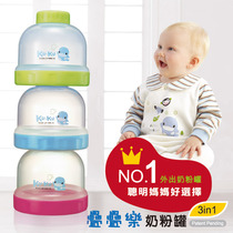 Taiwan imported kuku cool duck stack milk powder box milk powder can snack box