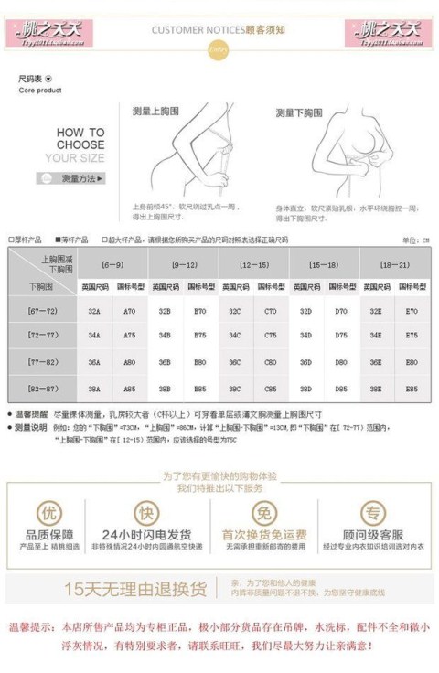 Bộ đếm tại chỗ chính hãng Fendi Shi FB8112 không có vòng thép cotton cup cup bra girl bra bra ao lót cho con bú