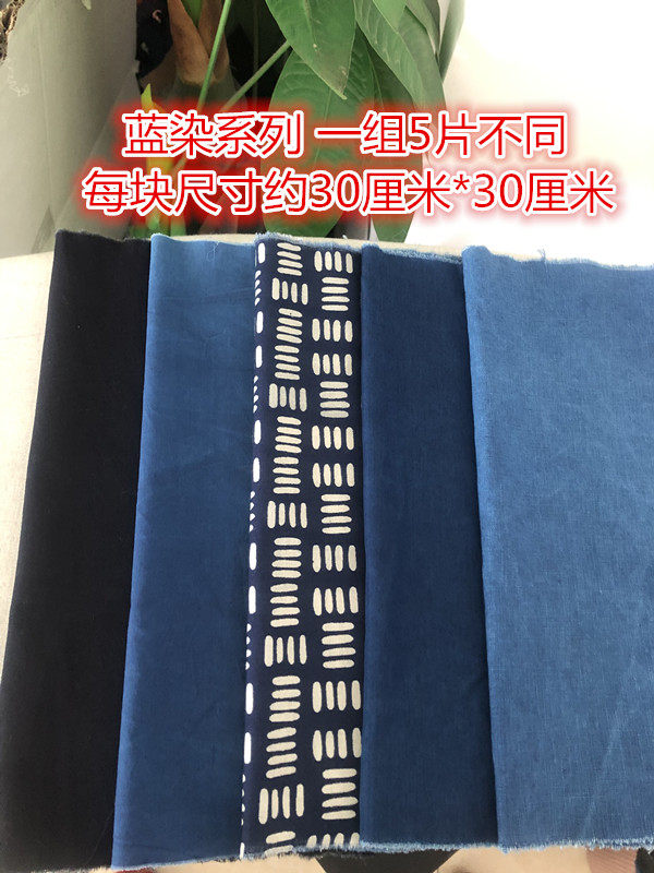 扎染绳子蓝染碎布头牛仔绳毛边布条编织手绳怎么选才好看又耐用?-白族扎染-淘宝百科网