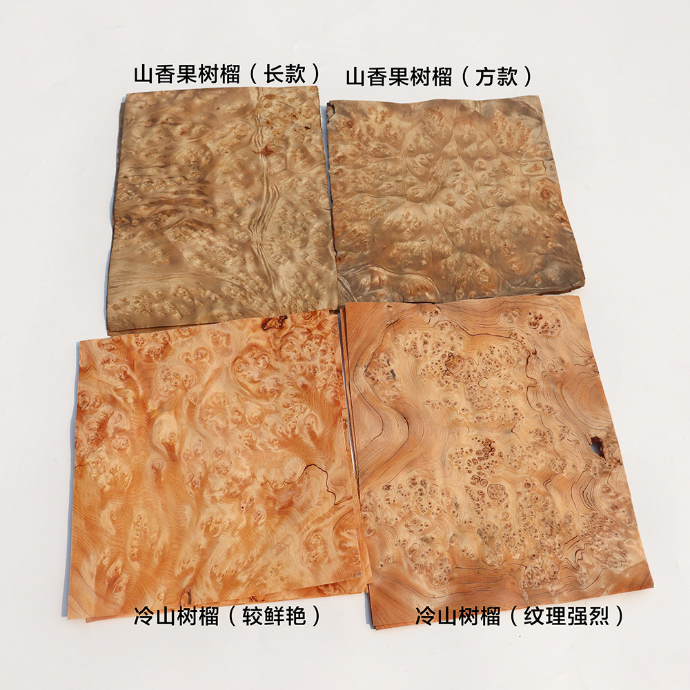 0-5mm thick fir tree durum fruit tree durwood piece upscale furniture hotel mobile phone protective shell decorated wood pieces