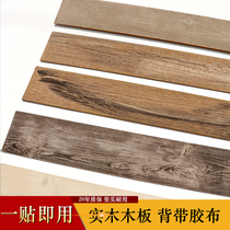 Dozens of crafts 5mm wood veneer anti-mildew moth-proof anti-deformation retro directly pasted wooden board retro wooden board