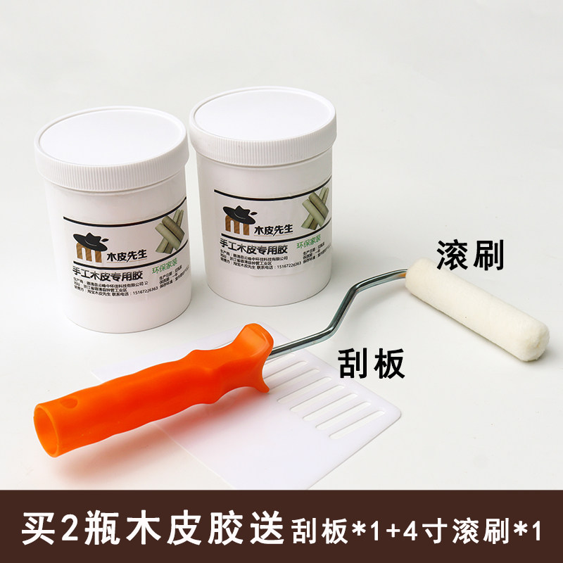 Hand stickgel free of ironing wood leather glued with wood leather special glue thin wood leather glued to unwoven wood peel quick and dry