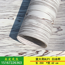 Italian light luxury fur high - end decoration technology white ice birch woodwork for furnishing