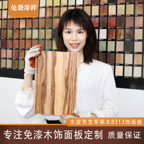 Paint-free wood veneer kd painted wood veneer panel TV background decoration wall protector UV board