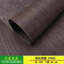 Bunny veneer silver oak 2490s silver wire black oak veneer audio veneer hand veneer