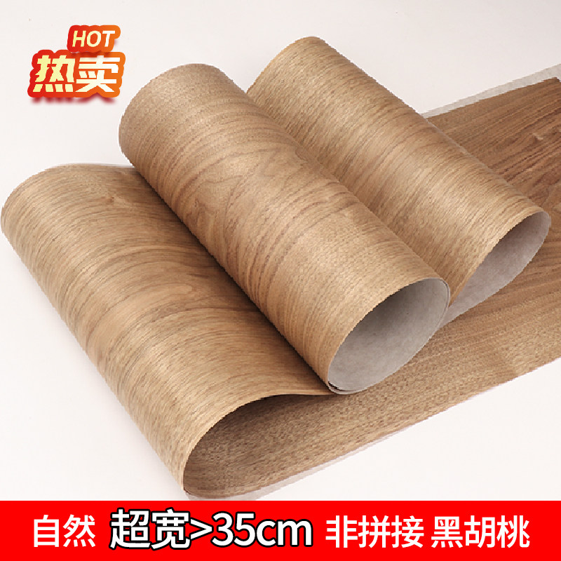 Mr. Furi Natural shallow walnut Paint 0 25 mm American style wooden large - size spot