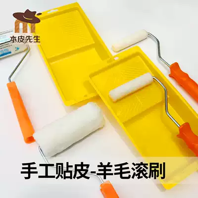 (Mr. Wood Skin) Roll brush uniform gluing cloth glue machine manual glue roller wool roll brush