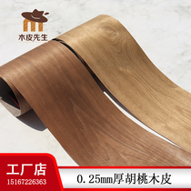 0 25mm thickening enhanced texture walnut retro natural light walnut veneer