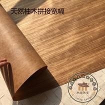 Natural Tailefruit widen veneer Teak veneer Royal Yacht High-grade veneer