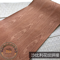 60*250cm Natural Sapele Pattern Splicing Veneer Wide Veneer