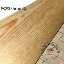 Spot real shot 0 5mm natural pine wood veneer sycamore pine pattern veneer
