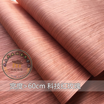 Ultra-wide veneer clear lines technology red rose veneer technology rose pear straight grain veneer hand-veneer