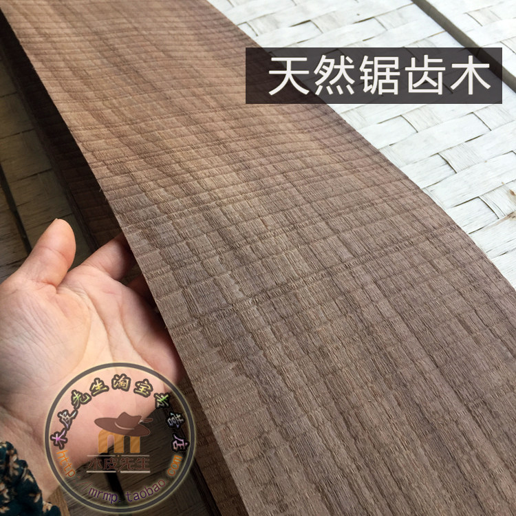 Pure solid wood about 0 6mm thick natural embossed concave and convex sawtooth veneer Natural black walnut sawtooth veneer