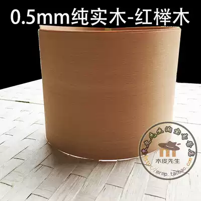 0 5mm natural beech wood delicate feel pure solid wood wood chips bookmarks handicrafts solid wood flakes