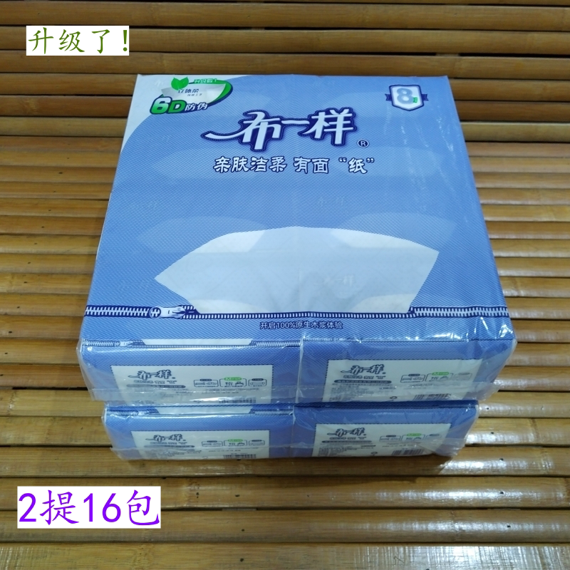 Tissue Paper 408 Sheets 4-Ply Tissue Extractable Facial Tissue Household Economical Toilet Paper Napkin Soft Tissue