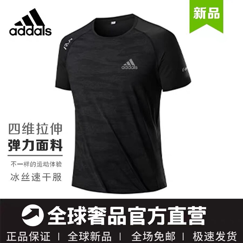 Official Genuine Ole Clover Trendy Brand Ice Silk Quick-Drying Sports Short-Sleeved T-Shirt for Men, Summer Fitness Large Size Top Official Genuine Ole Clover Trendy Brand Ice Silk Quick-Drying Sports Short-Sleeved T-Shirt for Men, Summer Fitness Large Size Top