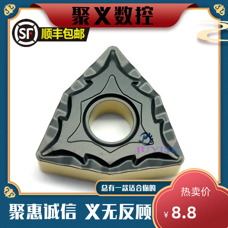 JUYI polyyie preferably double coated blade WNMG080408-CQ LF45G machined steel piece car blade