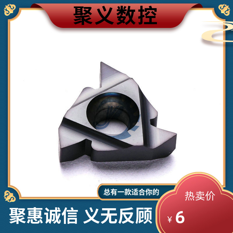 DESKAR Daiska threaded blade tooth blade 16 IR 3 0 ISO LDA steel stainless steel universal