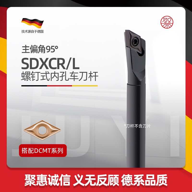 Numerical control inner hole car knife lever 93 degree sharp knife car knife S08K S08K S10K S10K S16Q-SDXCR07 S16Q-SDXCR07 boring hole