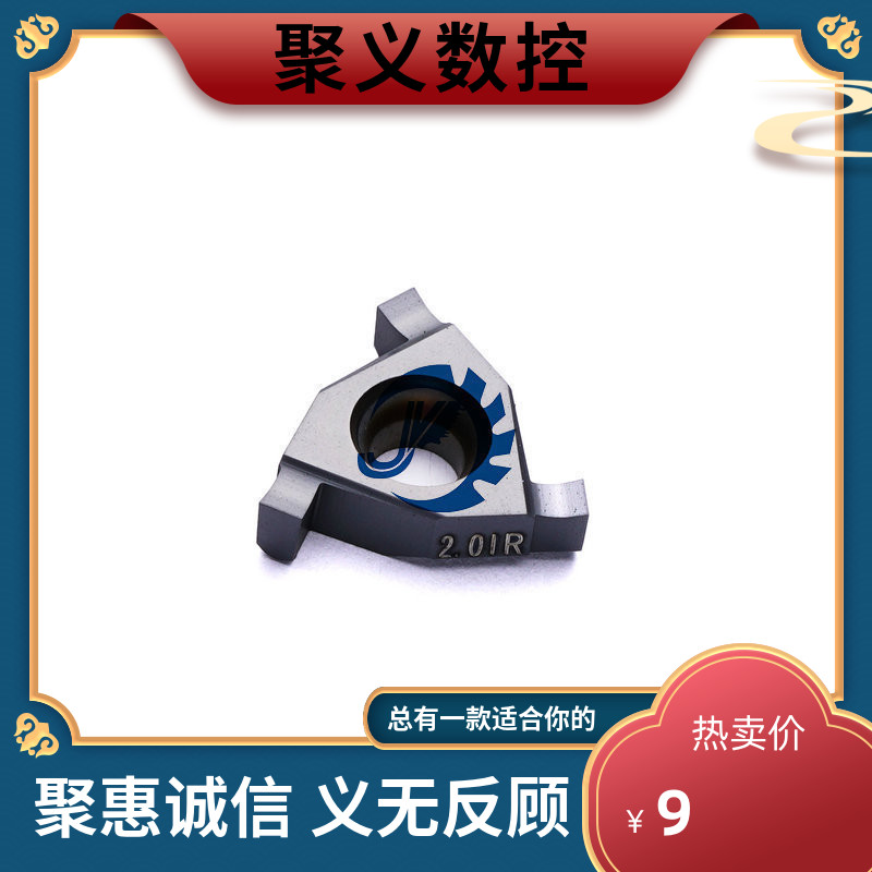 DESKAR rectangular slot blade 16 IR EL 1 5 LDA shallow groove general material slot knife