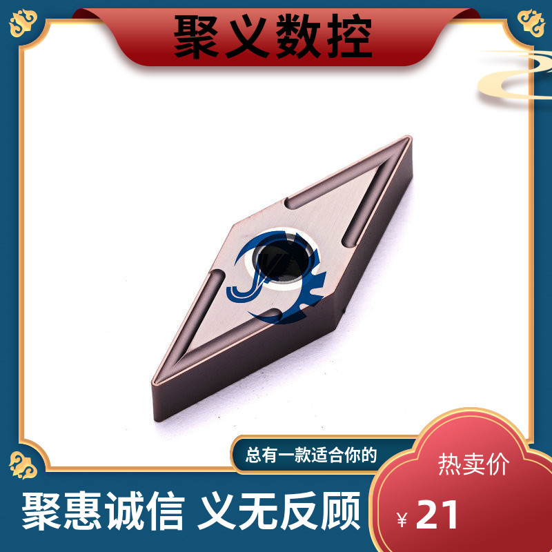 Mitsubishi Numerical Control Blade Blade VNMG160404 VP15TF Profiling Processing Universal Material-Taobao