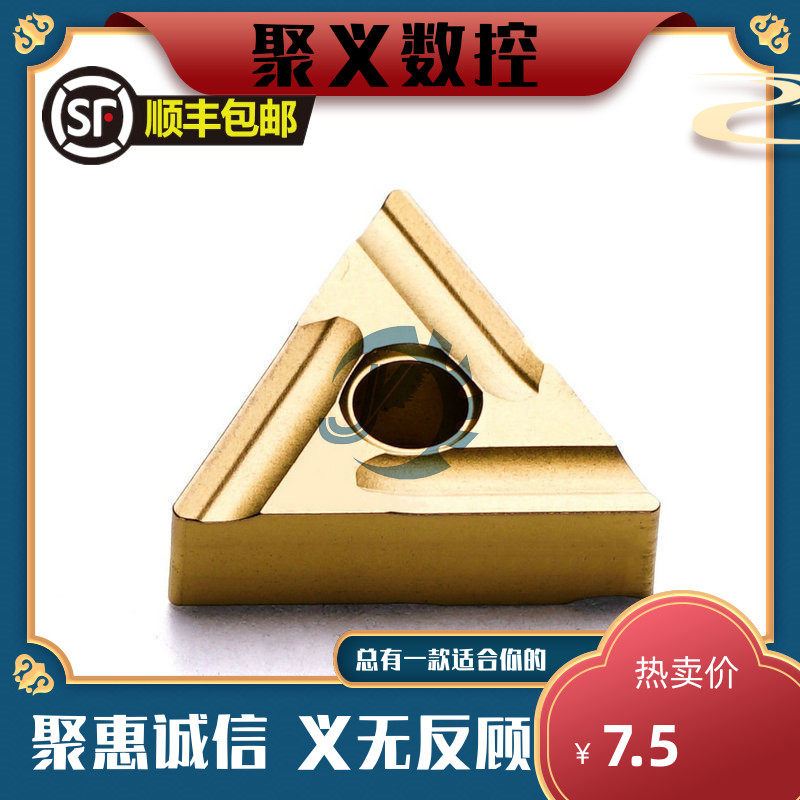 JUYI polynyi numerical control blade TNMG160404L-S GX520 machined steel piece triangular cutter head car blade