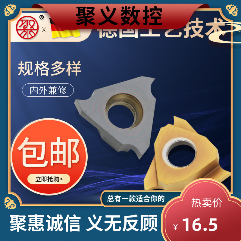 JUYI CNC blade TGF32R100 200 300 KS520 General Material Shallow Sknife Card Knife