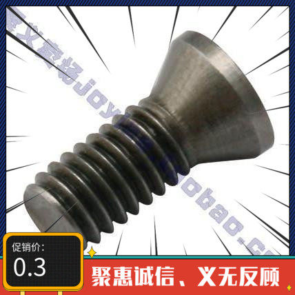 Numerical control knife lever accessories plum screw M3 5 * 9 10 only whole bag