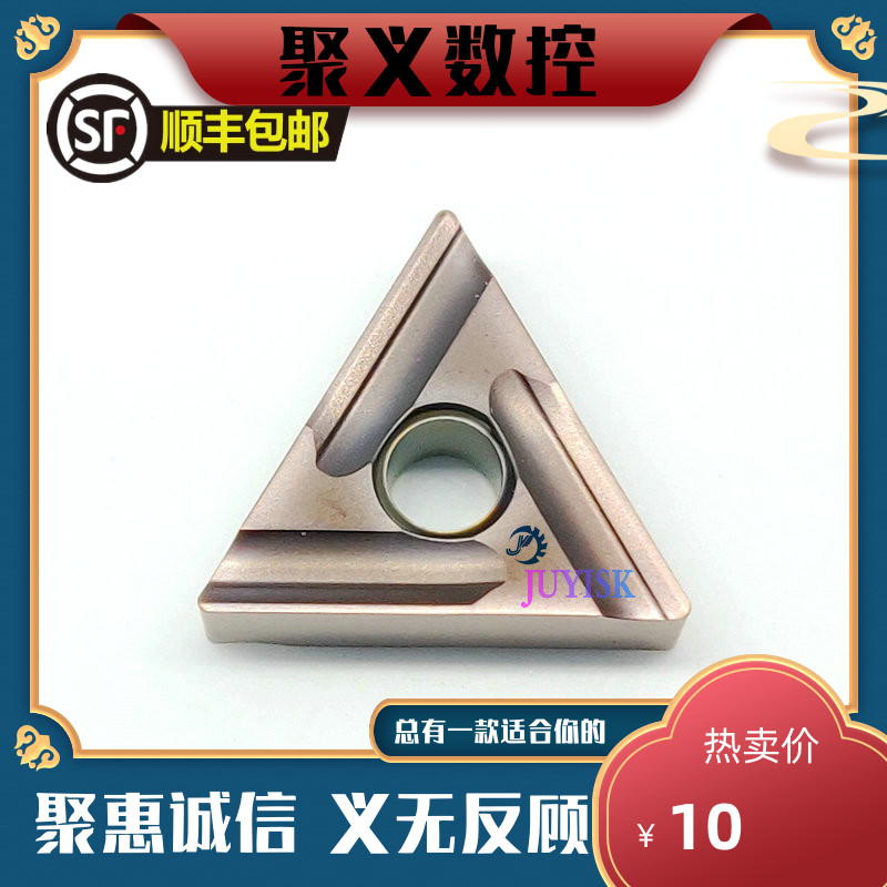 JUYI Polytechnique preferred numerical control blade TNMG160404R-S BX680 machined stainless steel outer round car blade